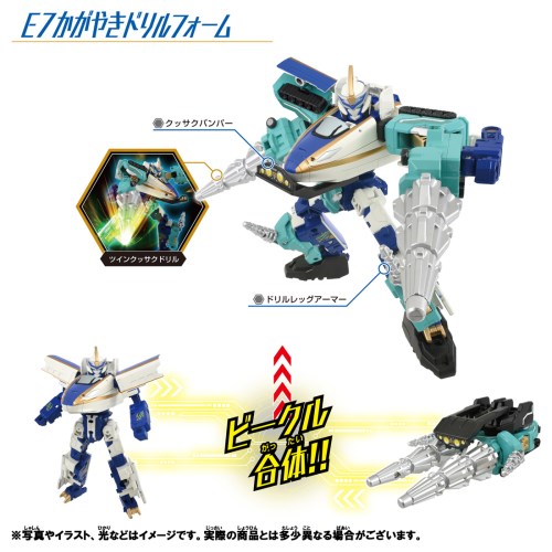 楽天市場】新幹線変形ロボ シンカリオンCW E7かがやきドリルフォーム