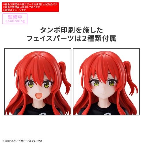 楽天市場】30MP 『ぼっち・ざ・ろっく！』 喜多郁代 (プラモデル
