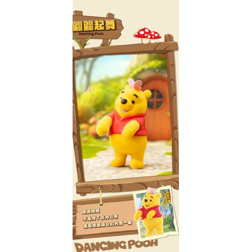52TOYS プーさん フィギュア ブランドボックス8種セット 52TOYS プー