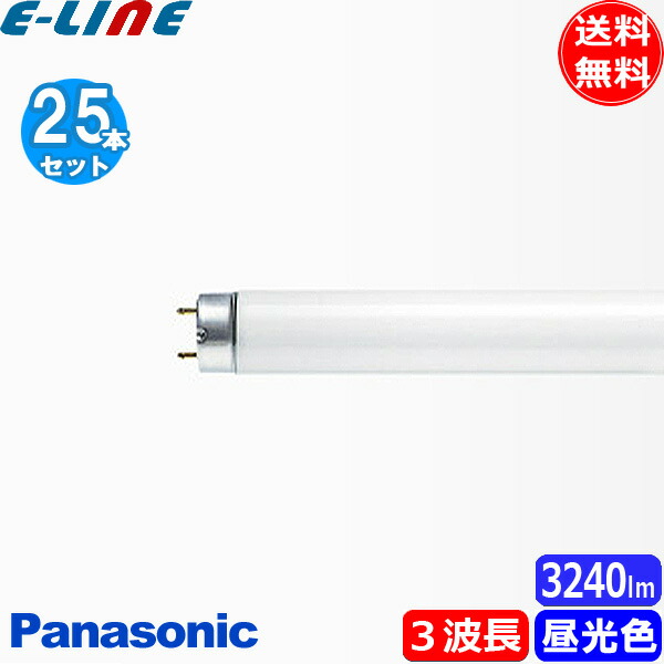 楽天市場】パナソニック flr40s ex－d／mx 36 25本の通販
