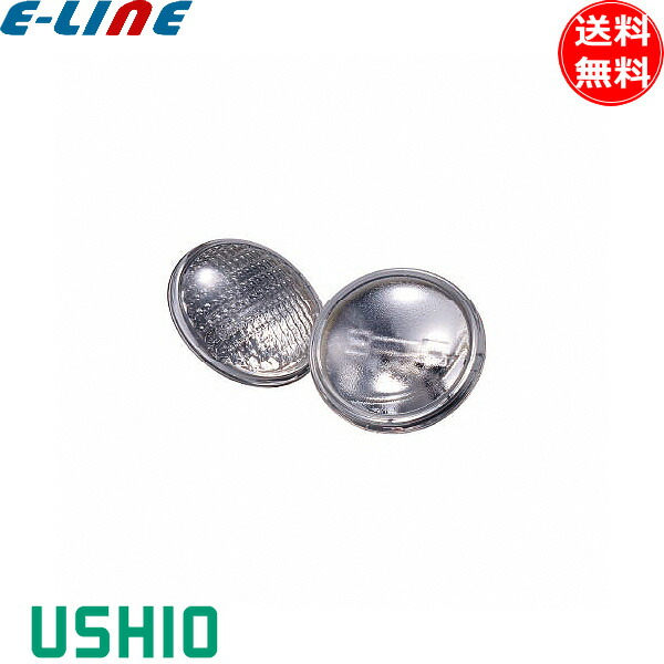 ウシオライティング JP PAR PAR36 JP100V300WC/N/S3/S (電球・蛍光灯