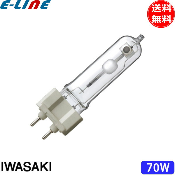 岩崎電気 セラルクスT G12口金形 MT70CEH-L/G12 (電球・蛍光灯) 価格