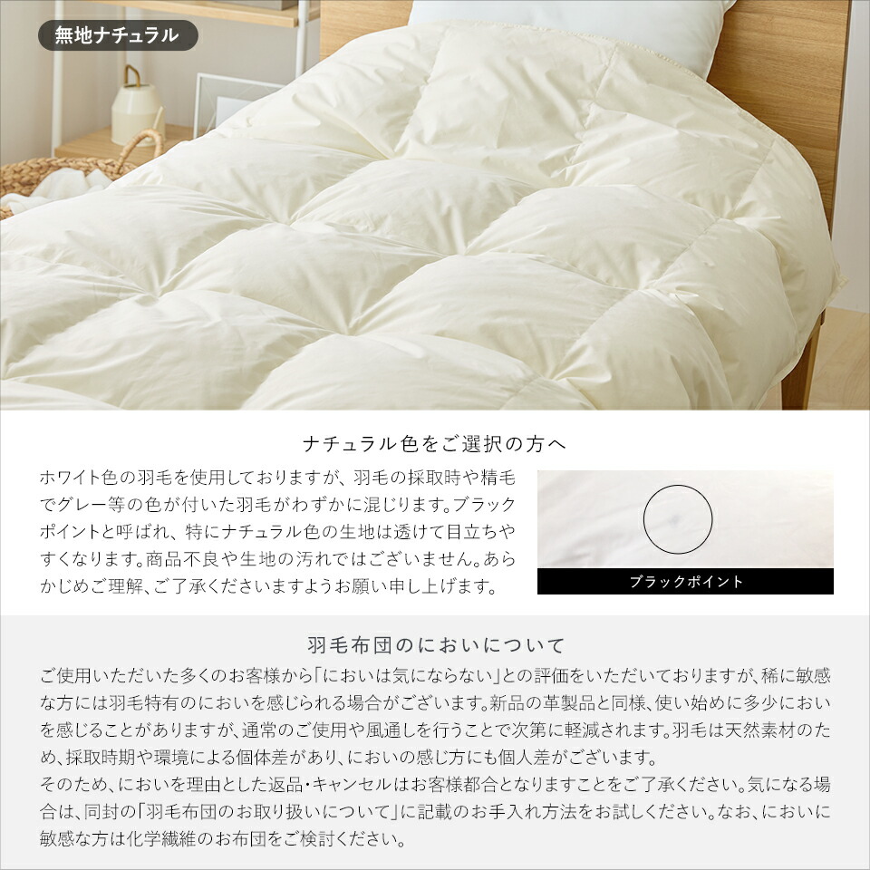 楽天市場】【3/1限定クーポンで11%OFF】ダウンケット マザーグース