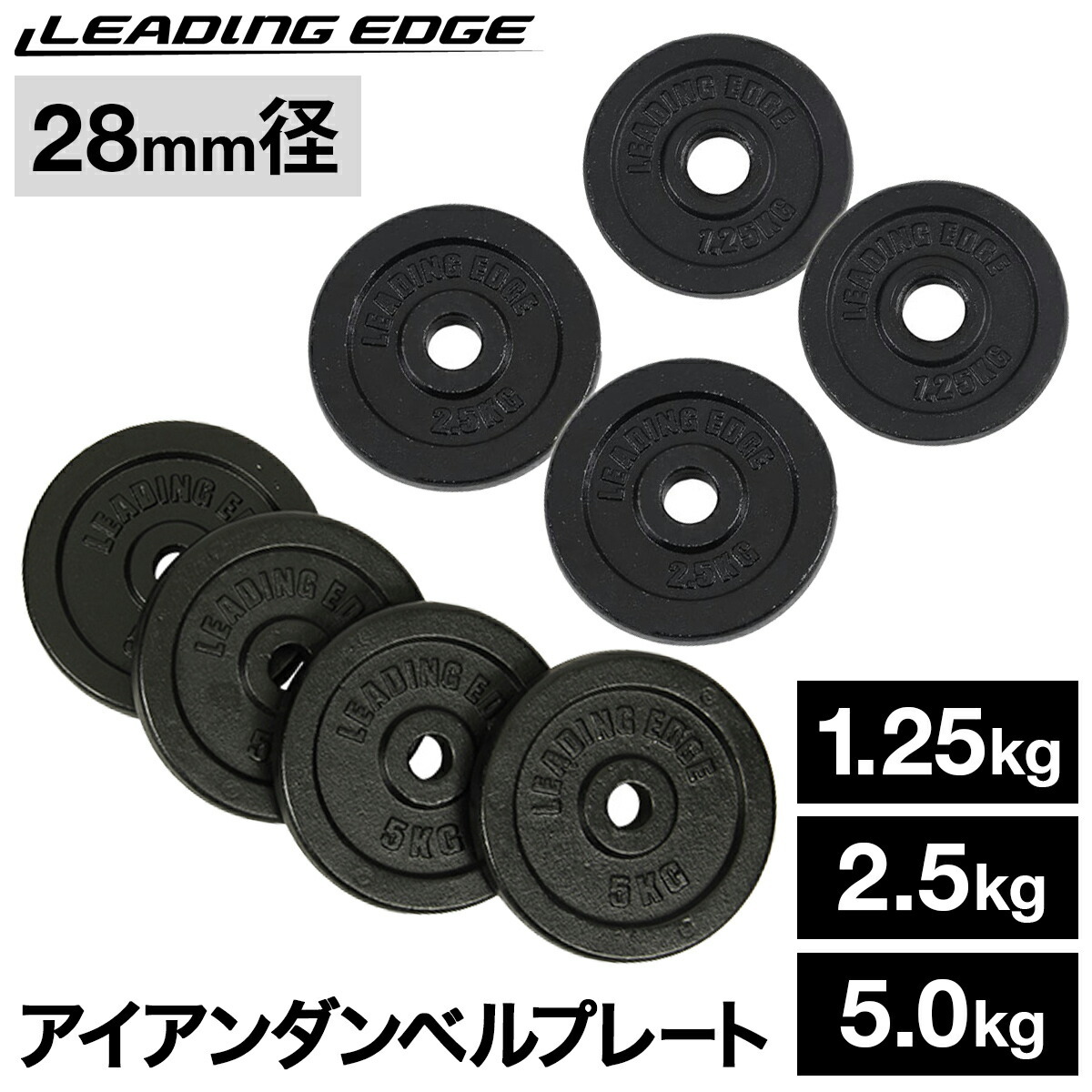 楽天市場】ダンベル アイアン プレート 1.25kg/2.5kg/5kg 2枚/4枚