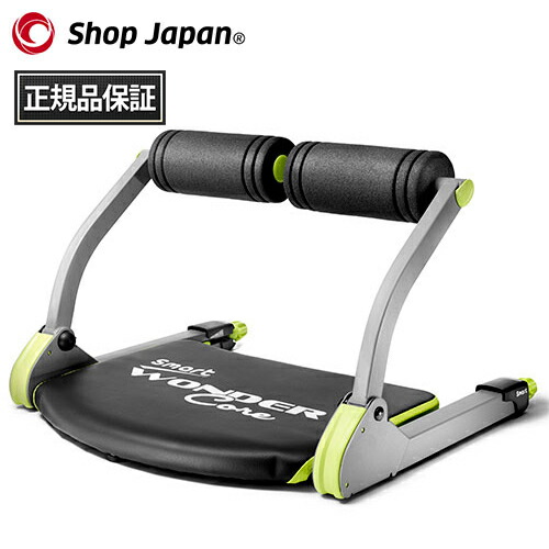 楽天市場】☆最大6,000円OFFクーポン 2/15〜2/25☆ Shop Japan