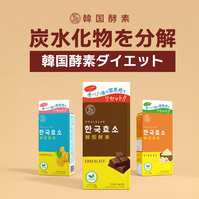楽天市場】【LINE友だち追加でｸｰﾎﾟﾝ配布中!!】 [1箱] ヒルズラボ 韓国