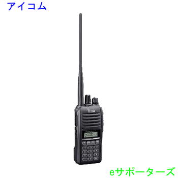 楽天市場】アイコム 無線機 ic－t70の通販