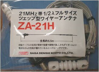 楽天市場】ツェップ アンテナの通販
