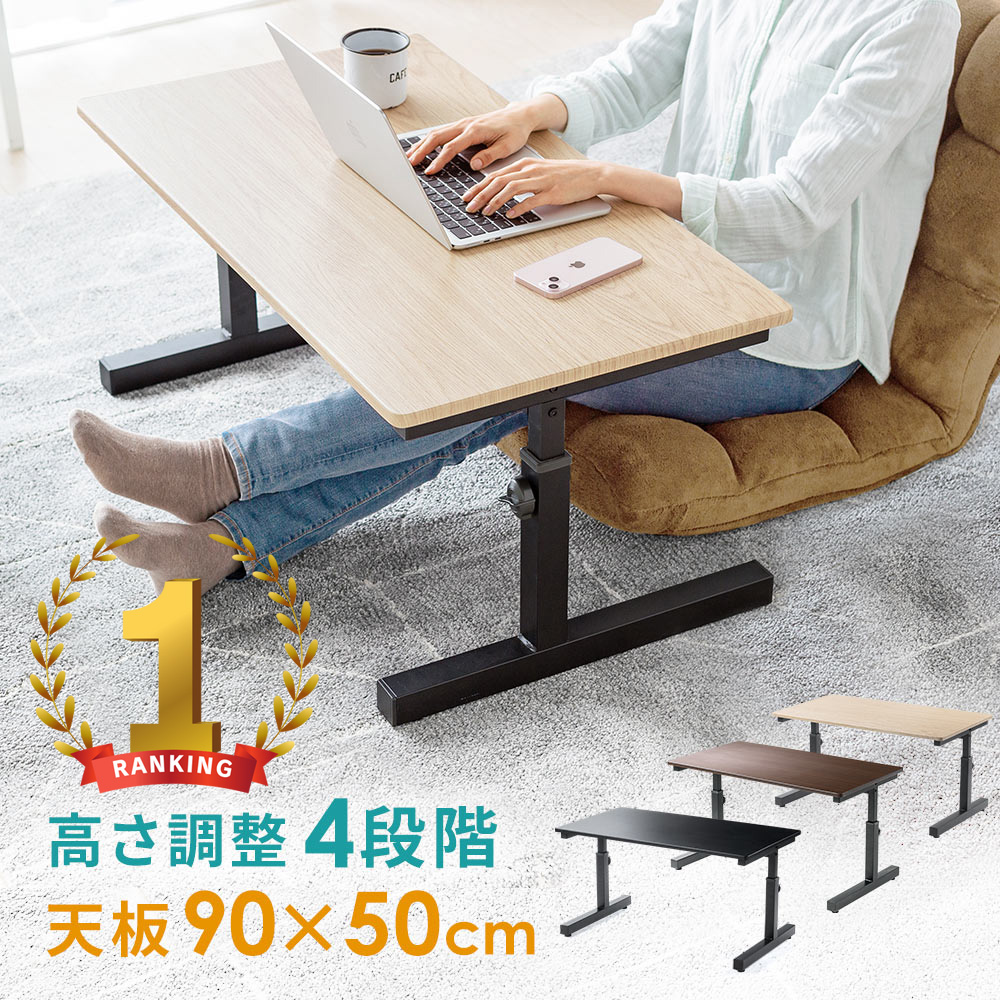 楽天市場】【楽天1位受賞】ローデスク パソコンデスク ロータイプ 高さ