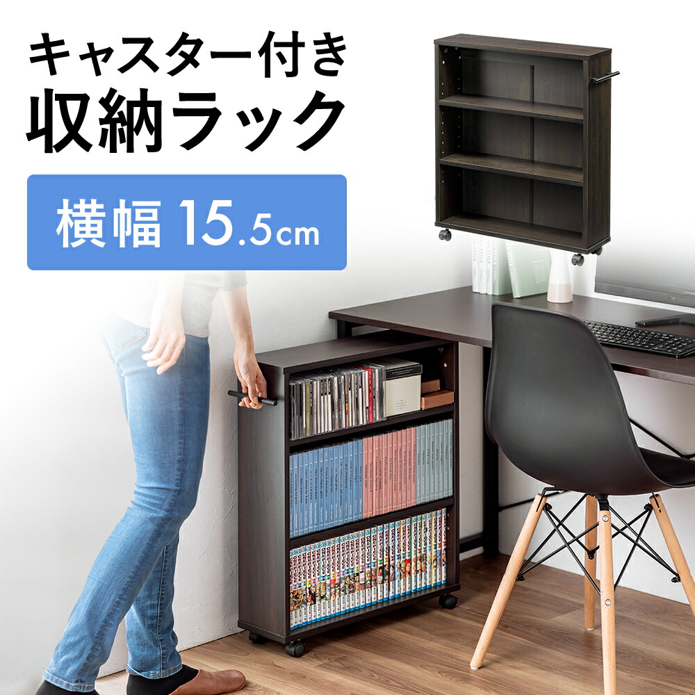 ドールハウス型 収納棚 【スカイブルー】 幅54cm 日本製 キャスター