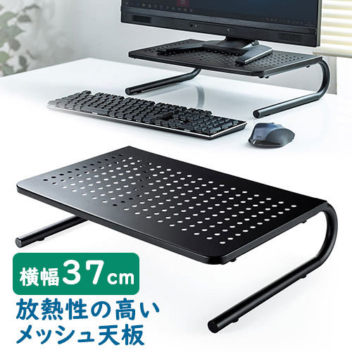 モニタ台」の人気商品一覧 | 安い商品を通販サイトから探す - 価格.com