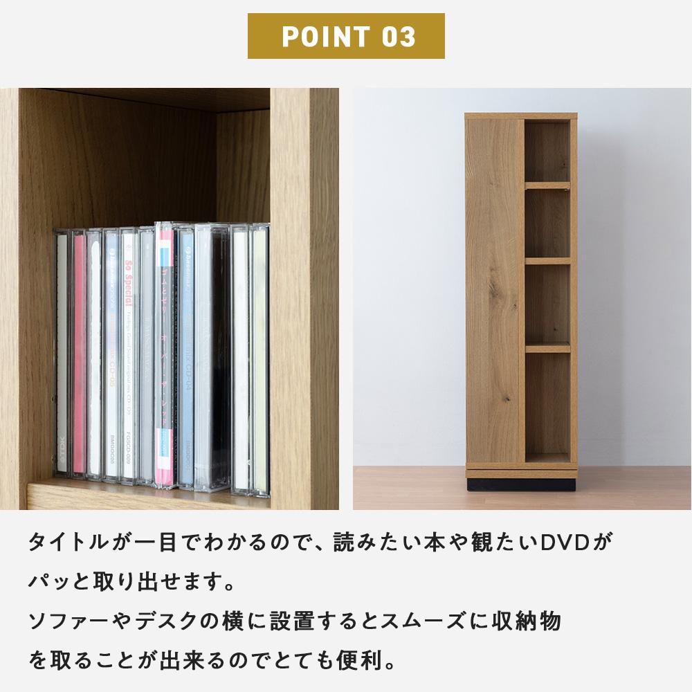 楽天市場】【ふるさと納税】大川家具 回転 本棚 5段 高さ120cm【全2色