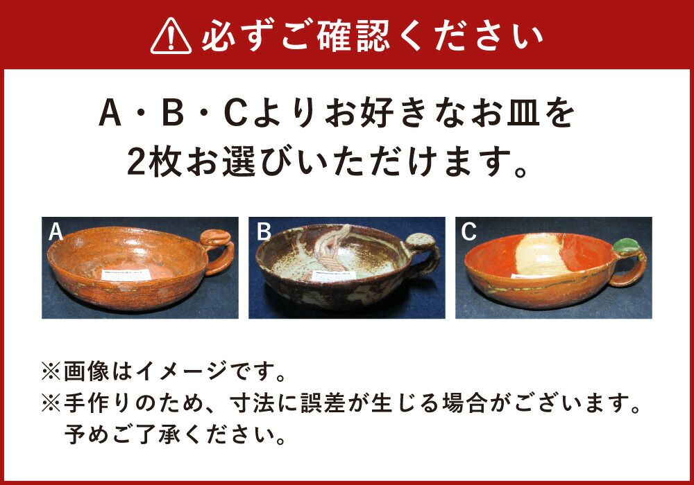 楽天市場】【ふるさと納税】料理の出来るグラタン皿 2枚セット 選べる3