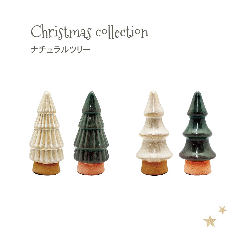 楽天市場】クリスマス【ナチュラルツリー】ミニツリー 約8cm