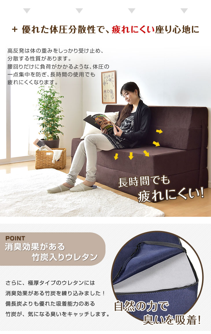 楽天市場】当店限定！極厚20cm！4WAY 高反発 ソファ ソファになる