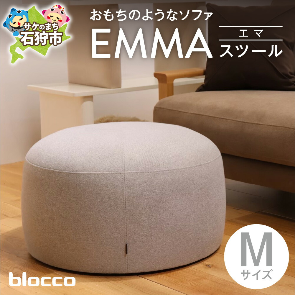 楽天市場】【ふるさと納税】《レビューキャンペーン》家具 インテリア