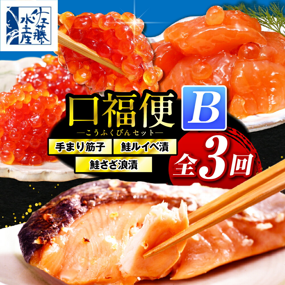 楽天市場】生筋子（総重量（水産物）1.0 ～ 1.9kg）の通販