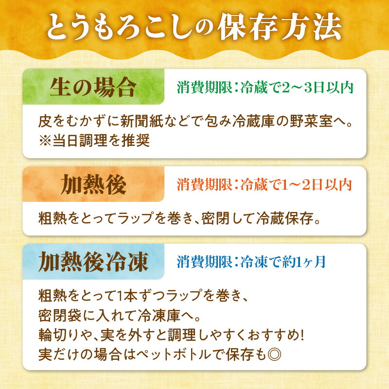 楽天市場】【ふるさと納税】【2026年8月～発送開始！】北海道十勝清水