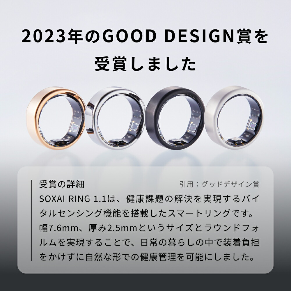 楽天市場】【ふるさと納税】SOXAI RING 1.1 スマートリング 日本製
