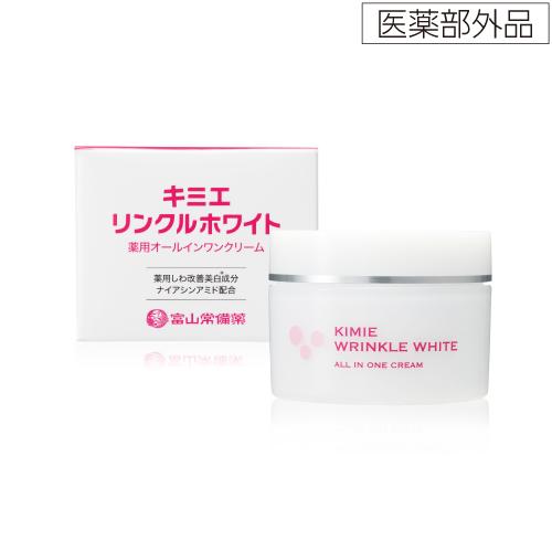 楽天市場】【ふるさと納税】【医薬部外品】キミエリンクルホワイト×2箱