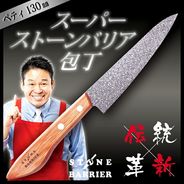 楽天市場】【ふるさと納税】＜しゃべくり007＞で紹介されました