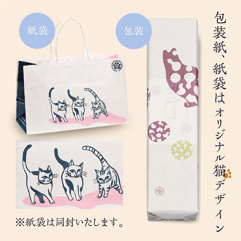 楽天市場】【ふるさと納税】招福猫子 まんじゅう 5個入 饅頭 猫 ねこ