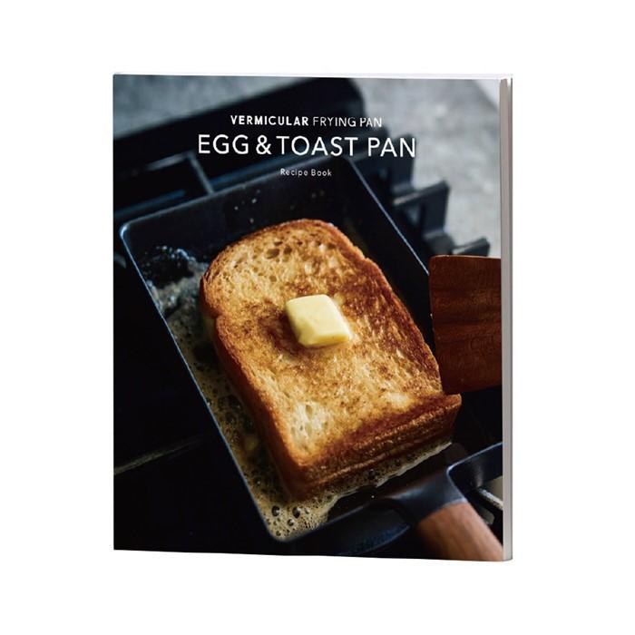 楽天市場】【ふるさと納税】バーミキュラ フライパン EGG & TOAST PAN