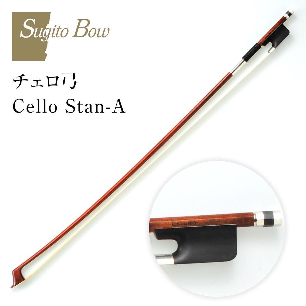 楽天市場】【ふるさと納税】チェロ弓 Cello Stan-A : 愛知県名古屋市