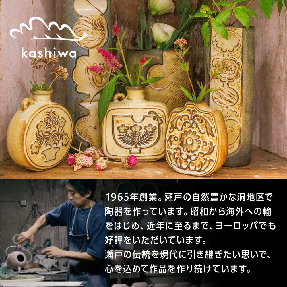 楽天市場】【ふるさと納税】【瀬戸焼】動物のポット ゾウ【かしわ窯
