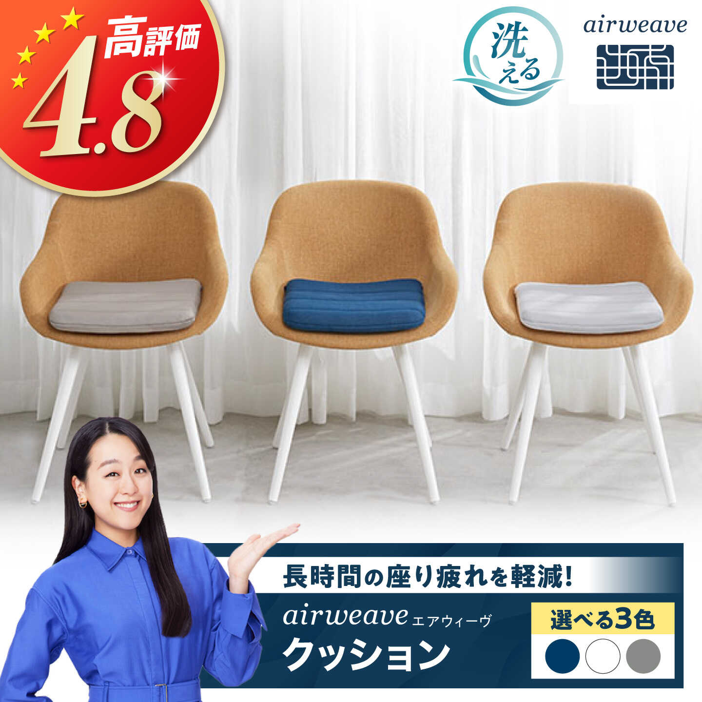 楽天市場】【ふるさと納税】エアウィーヴ クッション 滋賀県長浜市