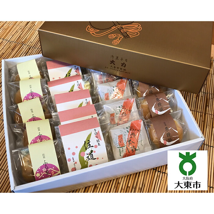 楽天市場】【ふるさと納税】大力銘菓 4種詰合せ（20個入り
