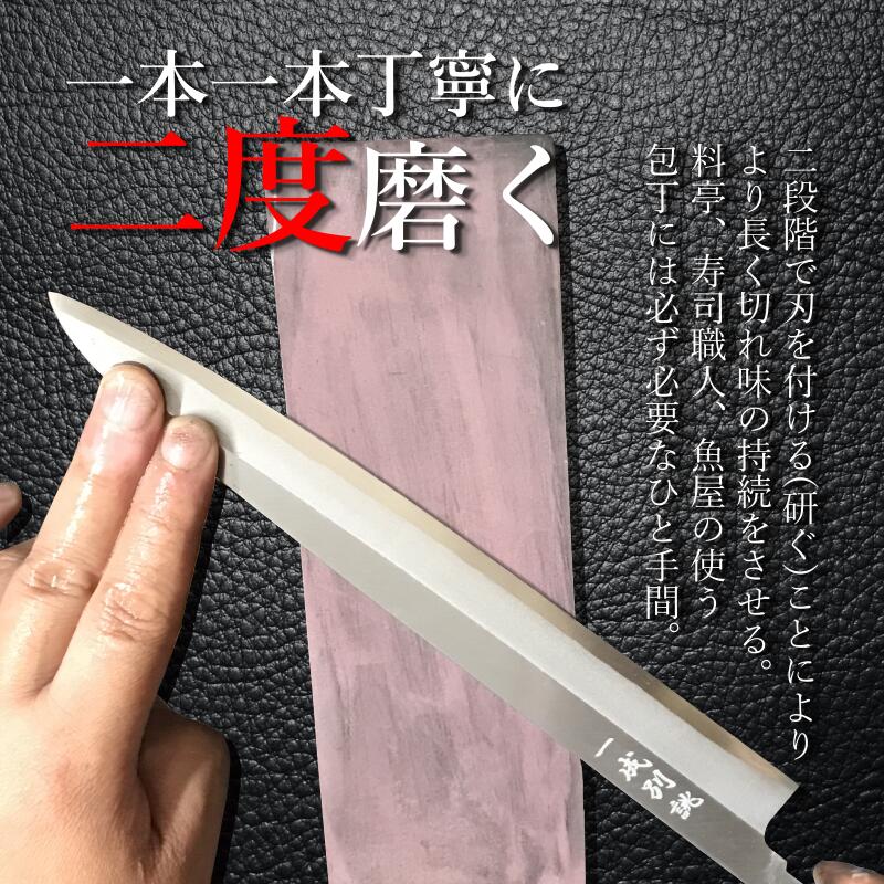 楽天市場】【ふるさと納税】数量限定 柳刃包丁 210mm 日本鋼 鋼 包丁