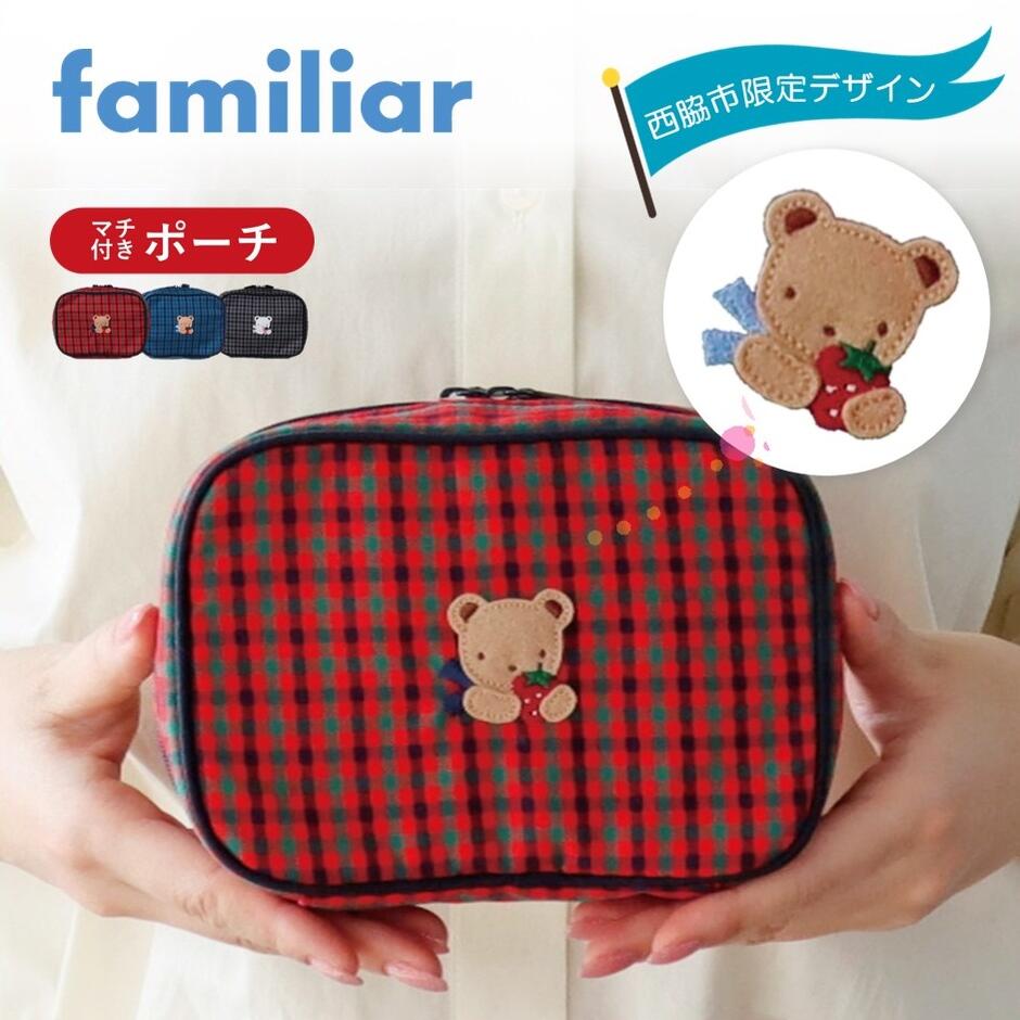 楽天市場】【ふるさと納税】【西脇市ふるさと納税限定】ファミリア