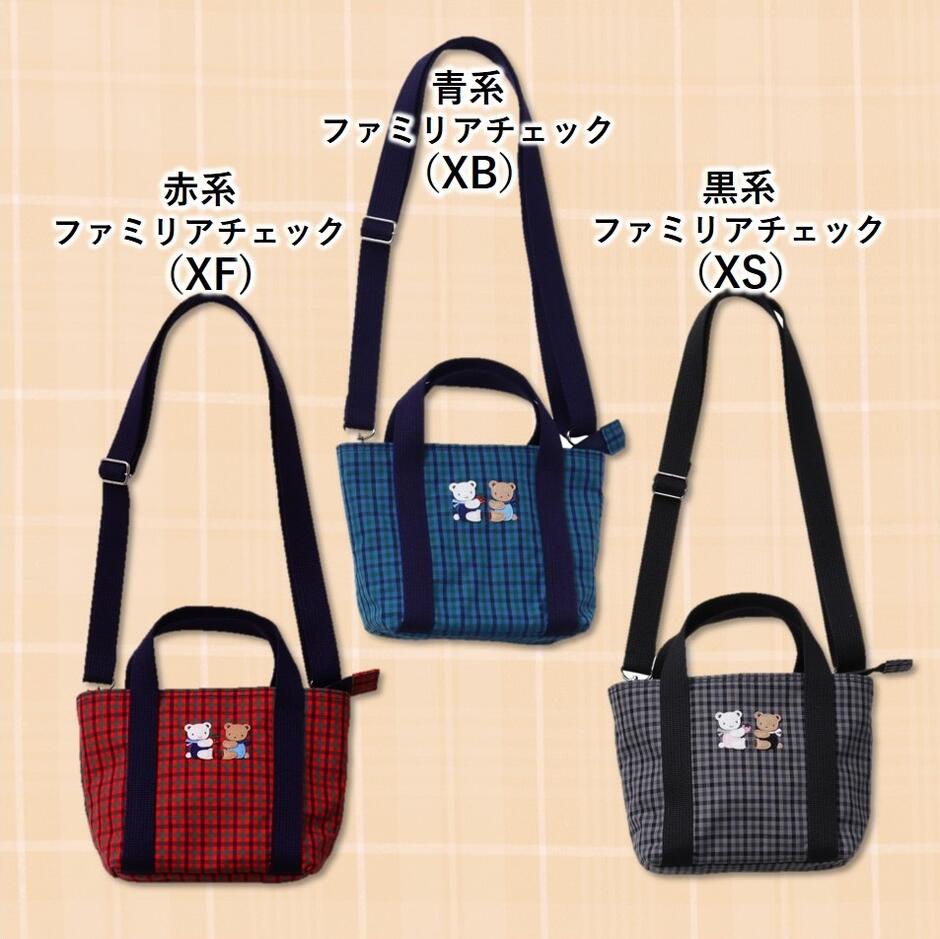 楽天市場】【ふるさと納税】【西脇市ふるさと納税限定】ファミリア