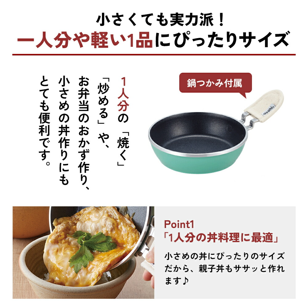 楽天市場】【ふるさと納税】ミニフライパン [ 天使のオールパン