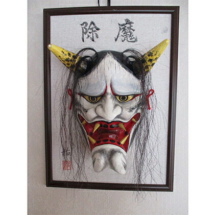 楽天市場】【ふるさと納税】 石見神楽面 般若 【民芸品 工芸品 伝統