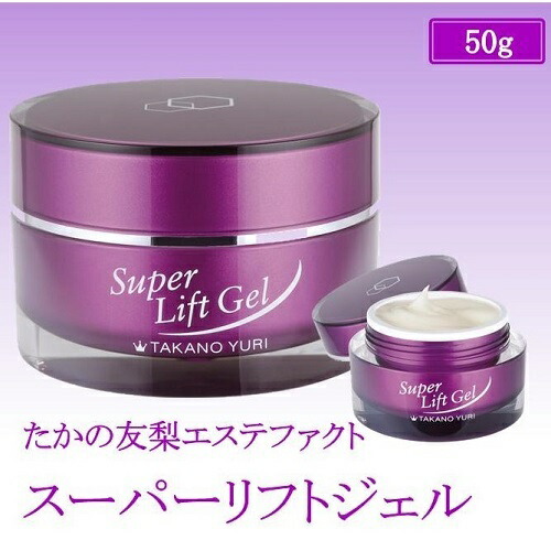 楽天市場】【ふるさと納税】 化粧品 コスメ たかの友梨 エステファクト