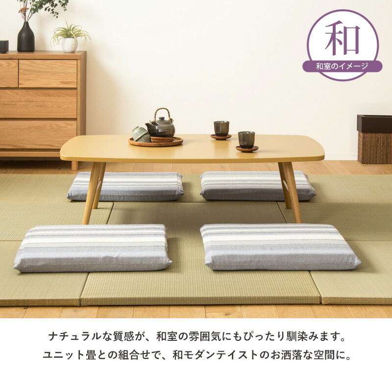 楽天市場】折りたたみテーブル 座卓 ZEN 膳 座卓 ローテーブル