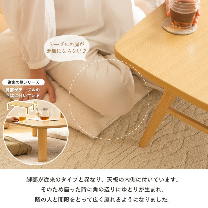 楽天市場】折りたたみテーブル 座卓 ZEN 膳 座卓 ローテーブル