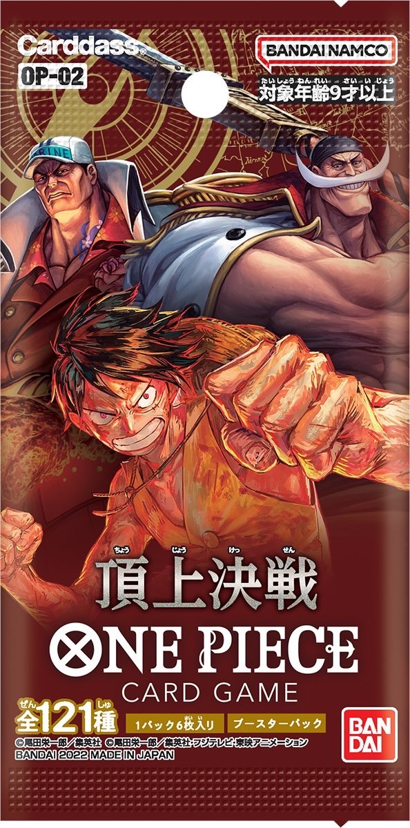 楽天市場】ワンピースカードゲーム ONE PIECE カードゲーム 【強大な敵