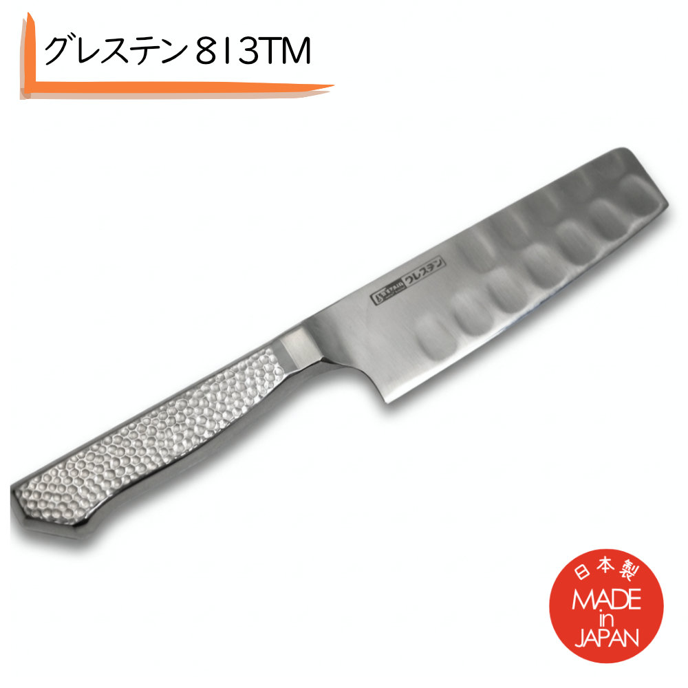 グレステン 三徳包丁」の人気商品一覧 | 安い商品を通販サイトから探す