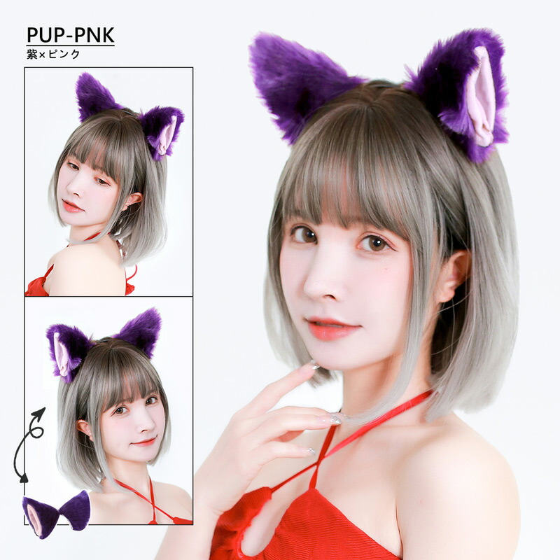 楽天市場】猫耳 カチューシャ 黒 ピンク 赤 青 水色 黄色 オレンジ 紫