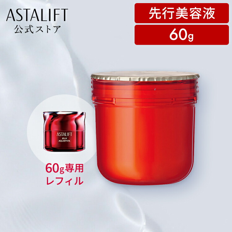 楽天市場】アスタリフト ジェリー アクアリスタ BIG 60g 【FUJIFILM