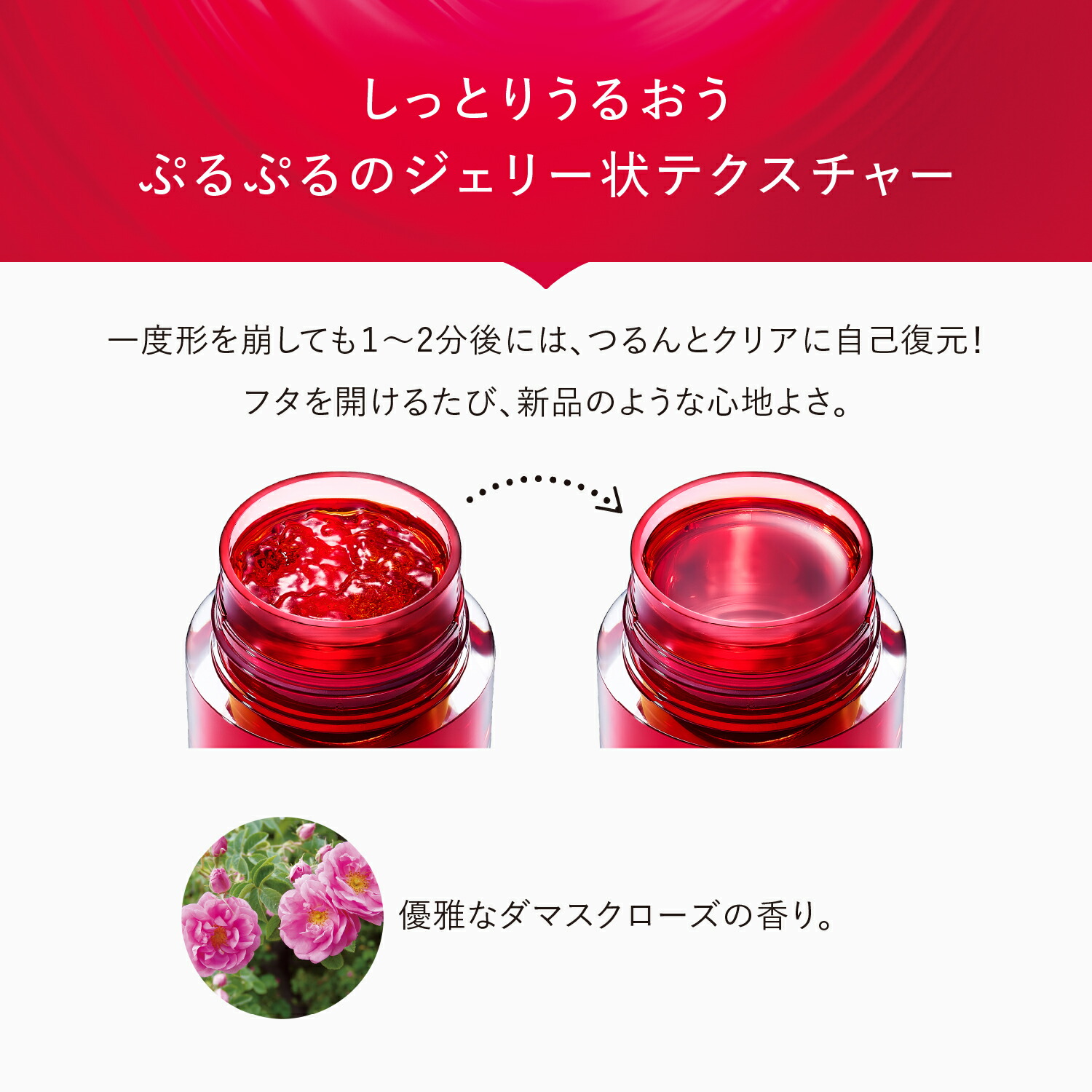 楽天市場】アスタリフト ジェリー アクアリスタ 40g【FUJIFILM 公式
