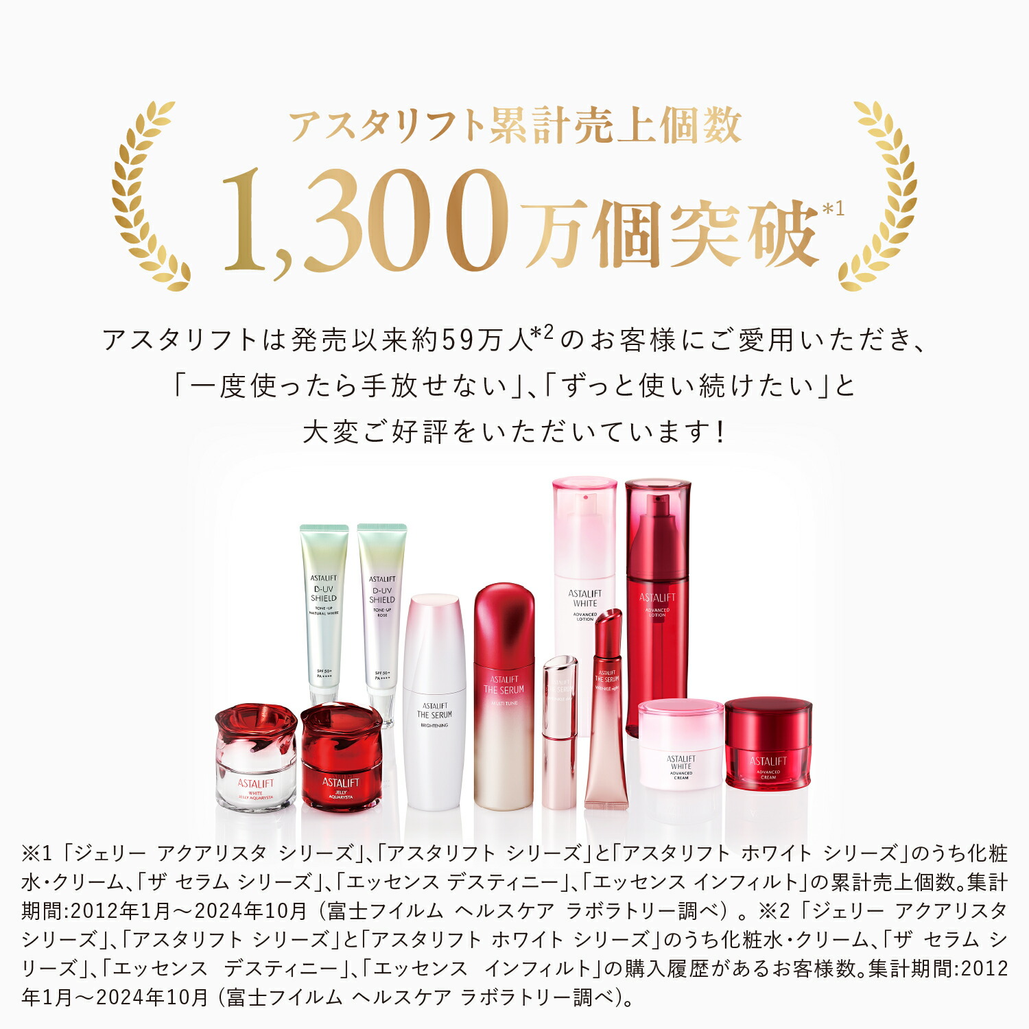 楽天市場】アスタリフト ホワイト アドバンスドクリーム 30g 付け替え