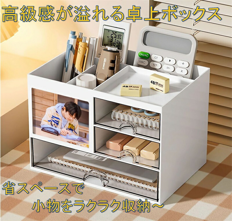 スモールグレー紙製収納ボックス 小物入れ 高級感 卓上収納 スモール