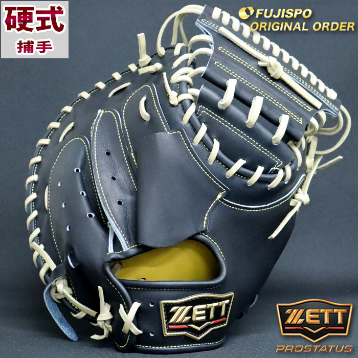 楽天市場】プロステイタス 硬式 オーダー キャッチャー ミット