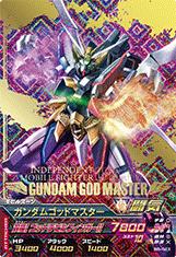 楽天市場】ガンダムトライエイジ ビルドエムエス8弾 B8-043 ガンダム