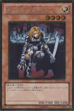 楽天市場】遊戯王 ゴールドレアの通販