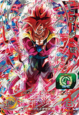 楽天市場】スーパードラゴンボールヒーローズ UM10-SEC5 ゴジータ